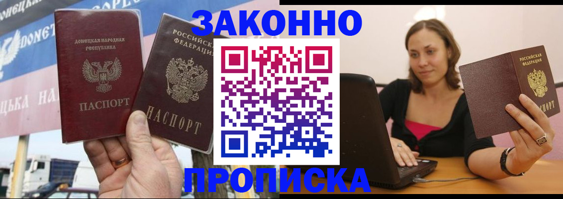 найти адрес прописки в Светогорске
