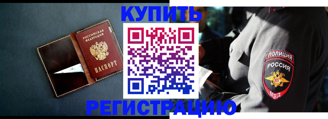 пропишу в квартире в Светогорске